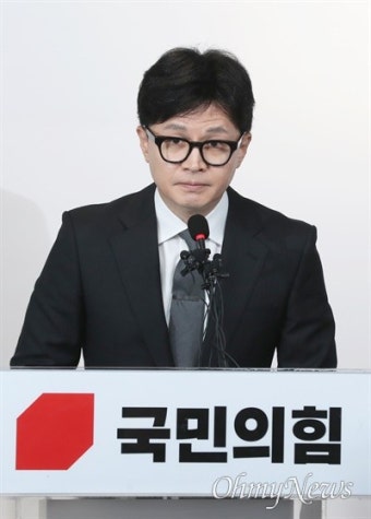 [오마이포토] 한동훈 