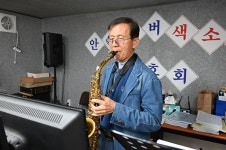 배워서 남 주려고 색소폰 배웁니다