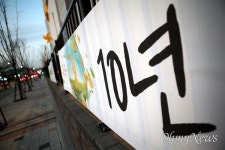 기억도 표현이 돼야... 노란리본 물결 만들어달라