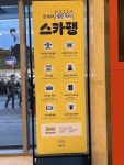 도대체 웃을 일이 없다면 이 연극을 보세요