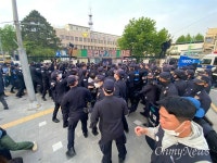 [영상] 일본기업에 항의하는 노동자들, 넘어뜨리고 뒷수갑 채운 경찰