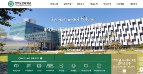 부당해고 8년 투쟁 교수, 면직 취소 이어 행정소송도 승소