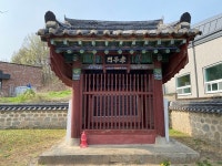 박장철의 효심, 동탄에 살던 호랑이 산신이 준 선물