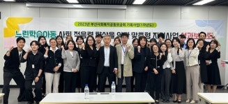 느린 학습자 대상 느려도 괜찮아, 함께 성장 성과 나눔