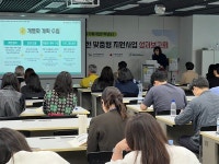 느린 학습자 대상 느려도 괜찮아, 함께 성장 성과 나눔