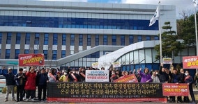 성난 주민들 "금강유역환경청, 논산 확산탄 공장 꼼수 정말 모르나"
