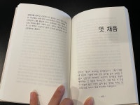 POD 출판으로 나만의 책 만드는 법 알려드립니다