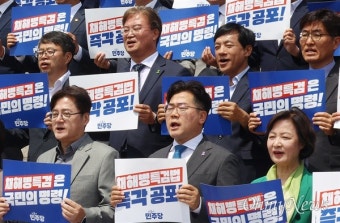 홍익표· 박찬대의 동시 경고 