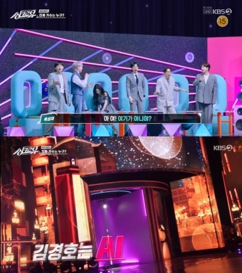 '싱크로유'가 던진 기대 이상의 재미... 정규 편성 가능할까?