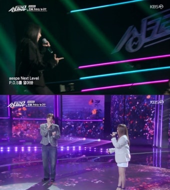 '싱크로유'가 던진 기대 이상의 재미... 정규 편성 가능할까?