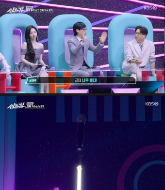 '싱크로유'가 던진 기대 이상의 재미... 정규 편성 가능할까?