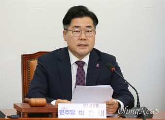 박찬대 