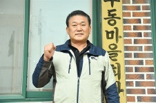 고령화로 소멸 위기 처한 함양 마을, 우리가 지킵니다