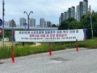 흐르는 금강의 물수제비 명소, 바로 여깁니다