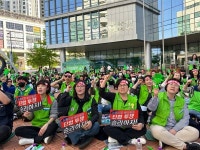 미추홀도서관위탁급식소 | 급식실에서, 도서관에서... 아픈 건 당신 탓이 아닙니다