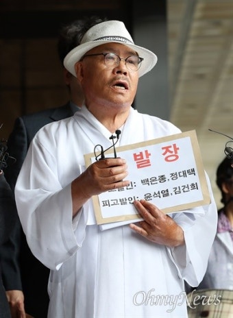[오마이포토] '김 여사 명품백 수수 고발' 백은종 대표 검찰 출석