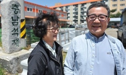돌을 화선지처럼 자유자재로 다룬 지 56년