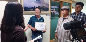 산청 주민들 