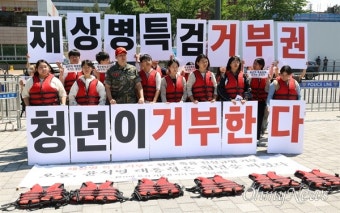 채상병 특검법에 따라 특검보 임명 필요, 류관석과 이상윤 변호사 후보 포함