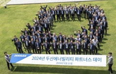 두산에너빌리티 협력사와 소통 강화, 동반성장 확산