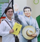 자주·평화의 문을 열고 사람 사는 세상으로 가자
