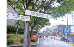 인구 줄고 중심은 흩어지고... 도시재생으로 변화 시도 하는 이곳