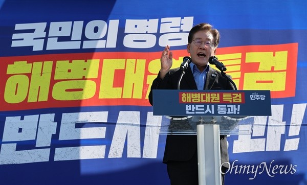 이재명 채해병 특검법 재추진하겠다 강력한 의지로 박정훈 대령 진상 규명하여 국민의힘 설득하기