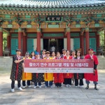 430년 전, 이순신이 섰던 자리에서 활을 쏩니다