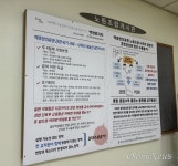 파업은 전공의가 했는데 우리가 왜?... 백병원 업계 최초 강제 주4일제