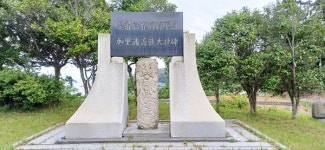 우산국엔 이사부가 사수도엔 최강 장군이 있었다