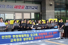 주원초 학운위, 체험학습 학교 절충안 부결시켜