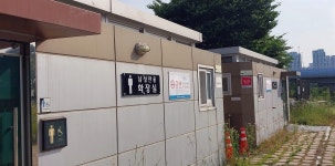 공원 화장실 1년 넘게 폐쇄... 세종 주민들 물도 안 마시고 운동한다