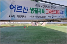 공원 화장실 1년 넘게 폐쇄... 세종 주민들 물도 안 마시고 운동한다