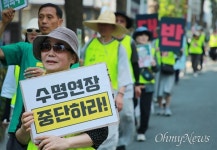 [오마이포토] 핵발전소·핵폐기장 용산에 짓는 건 어때요?