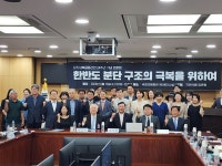 김준형 의원 평화를 원하면 평화를 준비해라