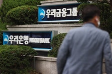 100억원 횡령 혐의 우리은행 김해금융센터 직원 구속