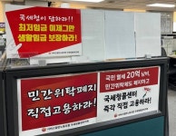 상욕 고객 없지만... 참아야 살아지는 서른셋 여성의 사연