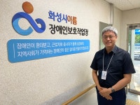 일하는 장애인에게 기본소득 필요합니다