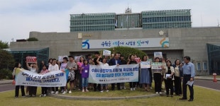 행복 도시 수원은 공짜로 되지 않아... 공정무역 조례 폐지안 철회해야