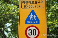 부산 등굣길 참사에도 아이들 통학로는 아직 빨간불