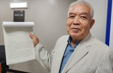 국보법·계엄법 위반 청람회 사건, 43년 만에 무죄 선고