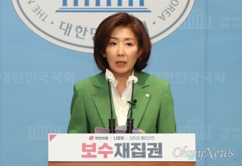 '릴레이 출마선언' 나경원·한동훈·원희룡, 서로 물고 물었다