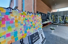 대전 용산초 사망 교사 사건 학부모 등 모두 무혐의