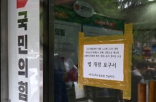 [경남] 국민의힘 현관 문에 붙여놓은 노동법 개정 요구서