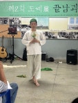 변방도시에 피어나는 문화예술의 꿈, 미래를 만났다