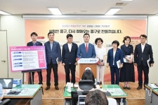 김영길 울산 중구청장 원전지원금, 주민복지 보호사업에 투자