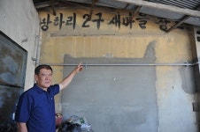 40년 동안 농기구 수리 외길, 오늘 하루를 열심히