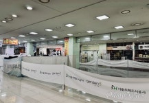 매출 없어 카드로 돌려막기... 가든파이브에 무슨 일이