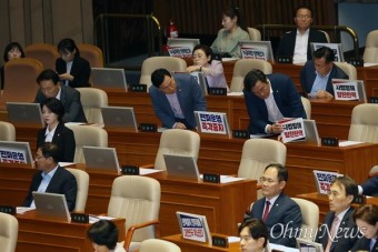'채상병 특검법' 본회의 상정, 국민의힘은 필리버스터 돌입