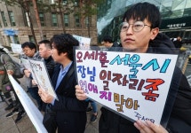 해고당해야 하는 건 바로 오세훈 시장이에요
